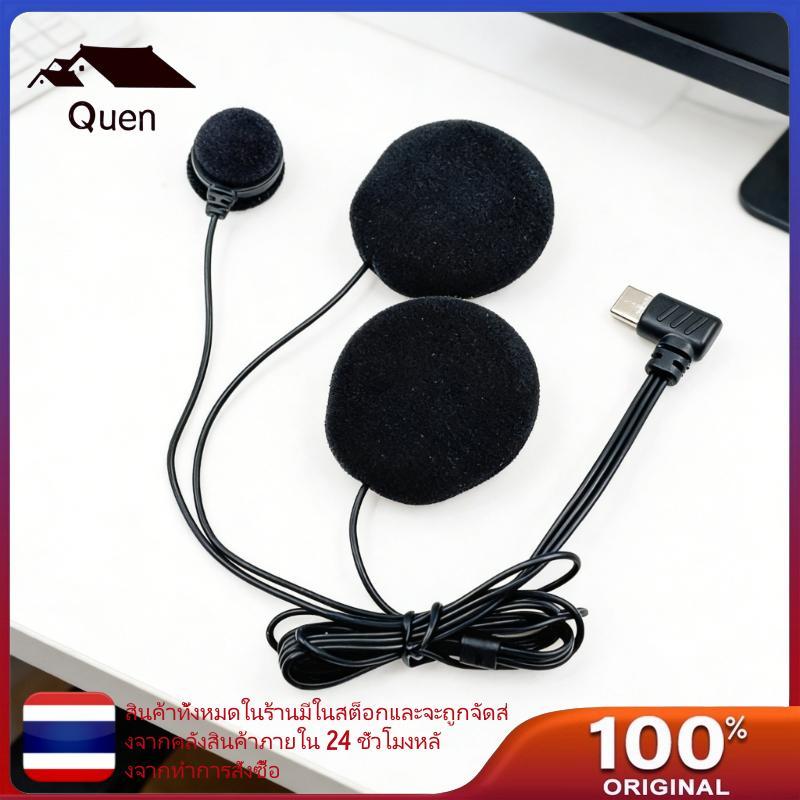 Queen USB Type C Base Helmet Headset สําหรับหมวกกันน็อคแบบเต็มหน้าให้ไมโครโฟนตัดเสียงรบกวนและลําโพงต