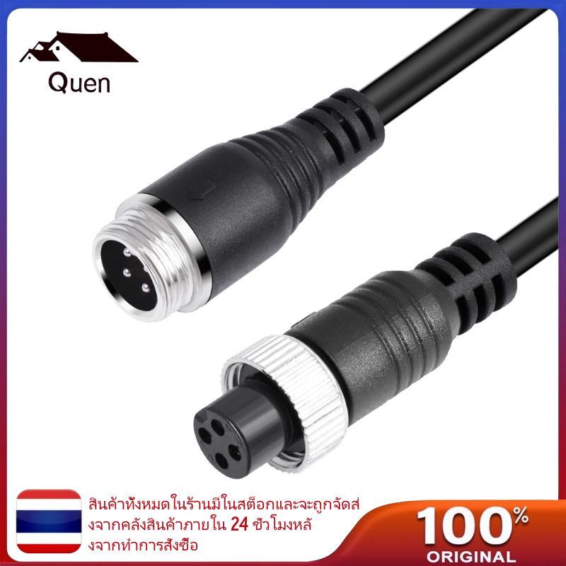 Queen 4Pin สายการบินชายกับหญิงสําหรับการเชื่อมต่อที่ปลอดภัยของกล้องมองหลังรถยนต์
