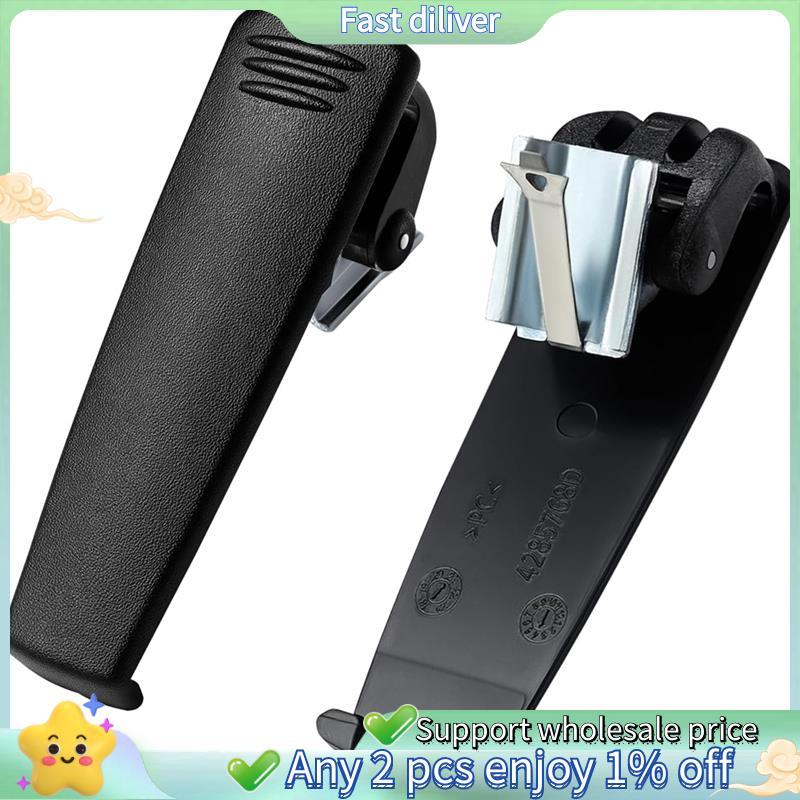เข็มขัดคลิป 2 แพ็ค HLN6875 HLN6875A APX6000 APX5000 APX6000XE APX7000 APX7000X7000XE APX8000