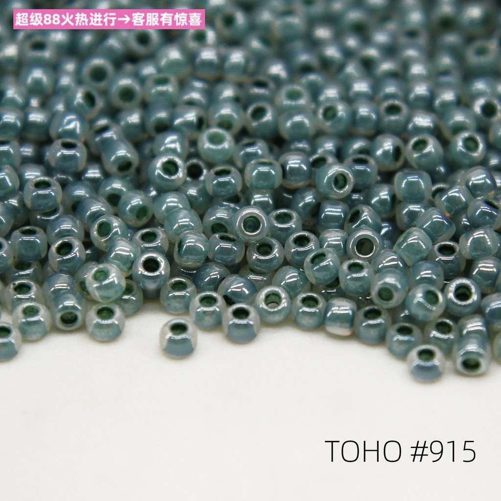 ลูกปัดข้าว Dongbao #915 Maruko 2MM Maruda 3MM ญี่ปุ่น TOHO DIY ลูกปัดเย็บปักถักร้อยลูกปัดหลวม