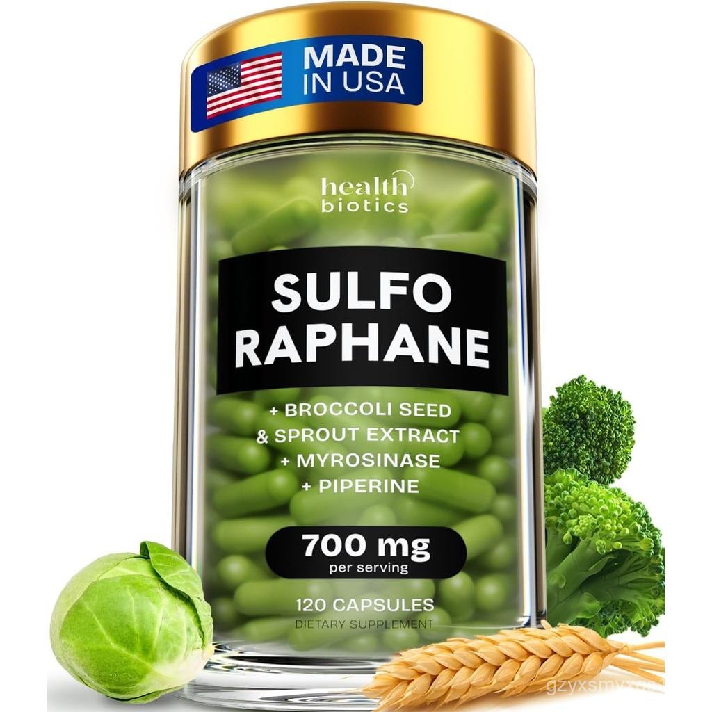 อาหารเสริมซัลฟอร์เปียน ต้นอ่อนบร็อคโคลี่ออร์แกนิค | Sulforphane Stabiliz จาก Broccoli Florets & Seed