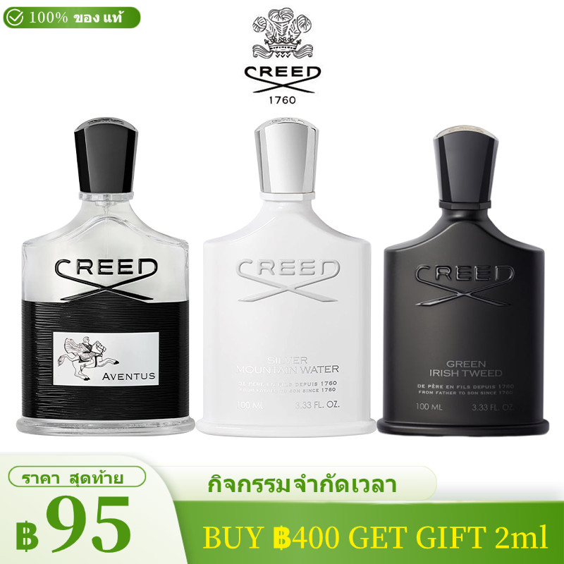🛒 น้ำหอมขนาดทดลอง🛒Creed Aventus & Silver Mountain Water & Irish Tweed 2ml/5ml/10ml  น้ำหอมแท้