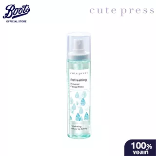 Cute Press คิวท์เพรส รีเฟรชชิ่ง มิเนรัล เฟเชียล มิสท์ 100มล.