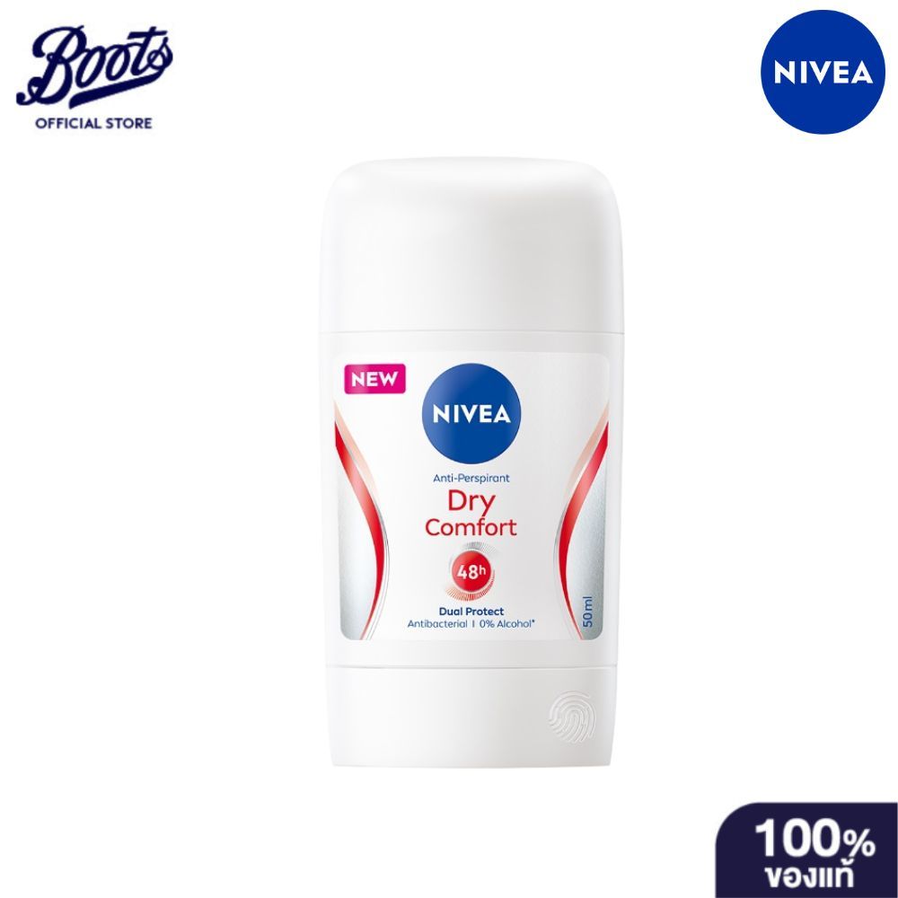 Nivea Men Stick Dry Impact 50 ML นีเวีย เมน สติ๊ก ดราย อิมแพ็ค 50 มล