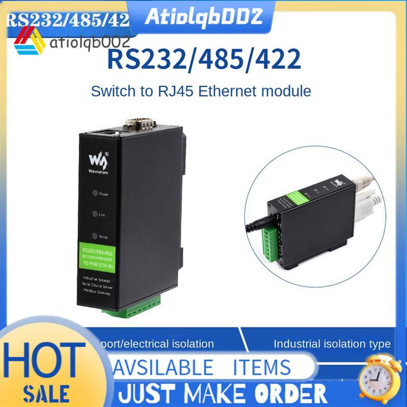 อุตสาหกรรมแยก /IP to Serial Module Rail Type Serial Server [พร้อม POE]