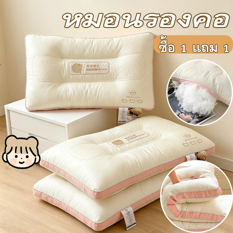 หมอนรองคอ เกี่ยวกับคอ แก้ปวด หนุนแล้วสบาย วัสดุนุ่ม ระบายอากาศดี ไม่ร้อน 48*74cm Pillows