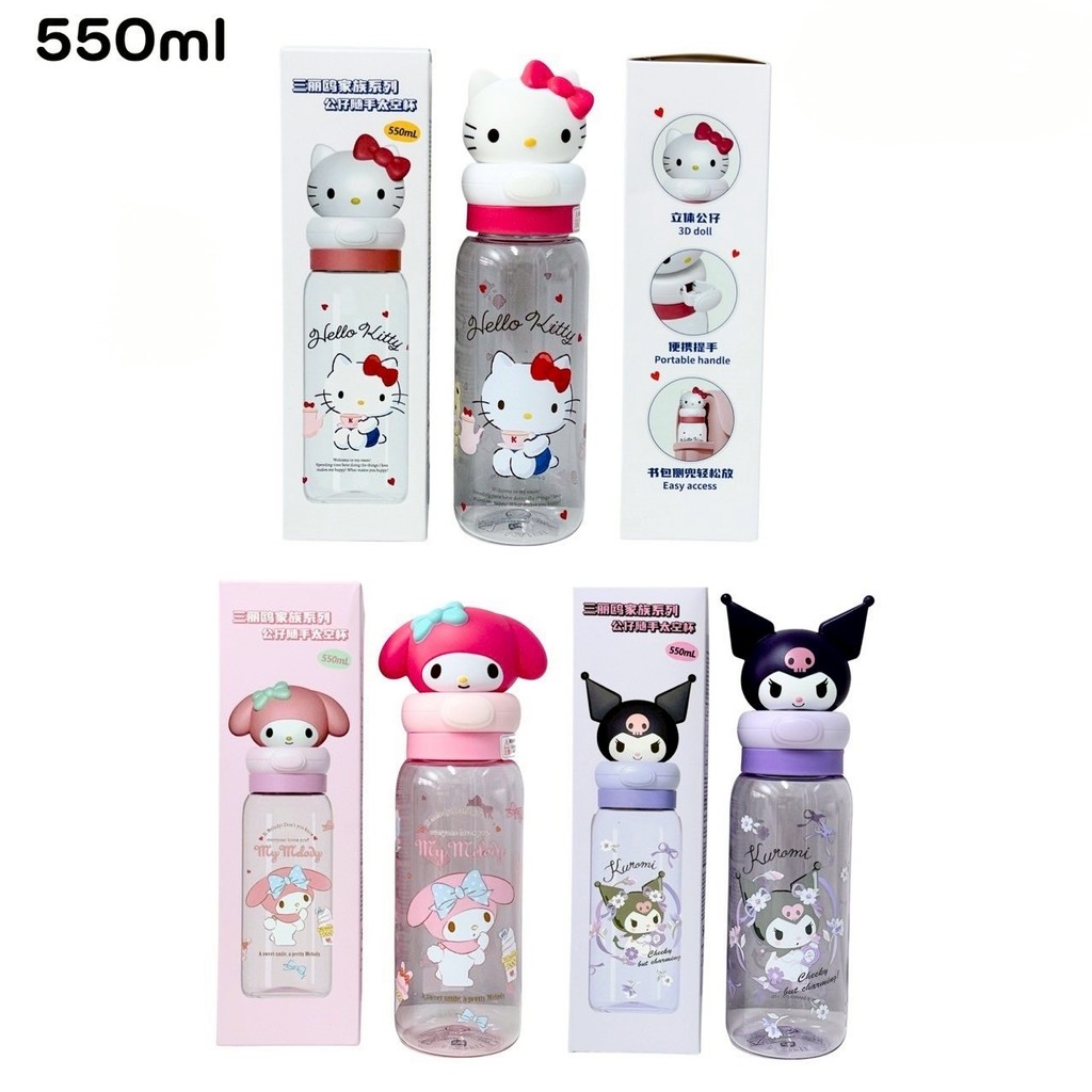 [New!] กระบอกน้ำ หัวตุ๊กตา 3D 550ml ไอเทมที่สายหวานต้องมี! กระบอกน้ำคุณภาพดี งานหัว 3D นูนสวย ขนาดพกพาง่าย