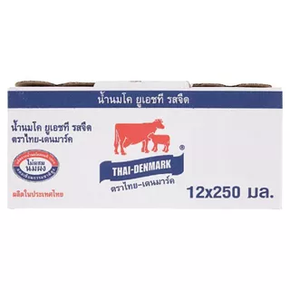 [สินค้าส่งด่วน] ไทยเดนมาร์คนมยูเอชทีรสจืด250มลX12 THAI DENMARK UNSWEET250CC 1X12 UHT