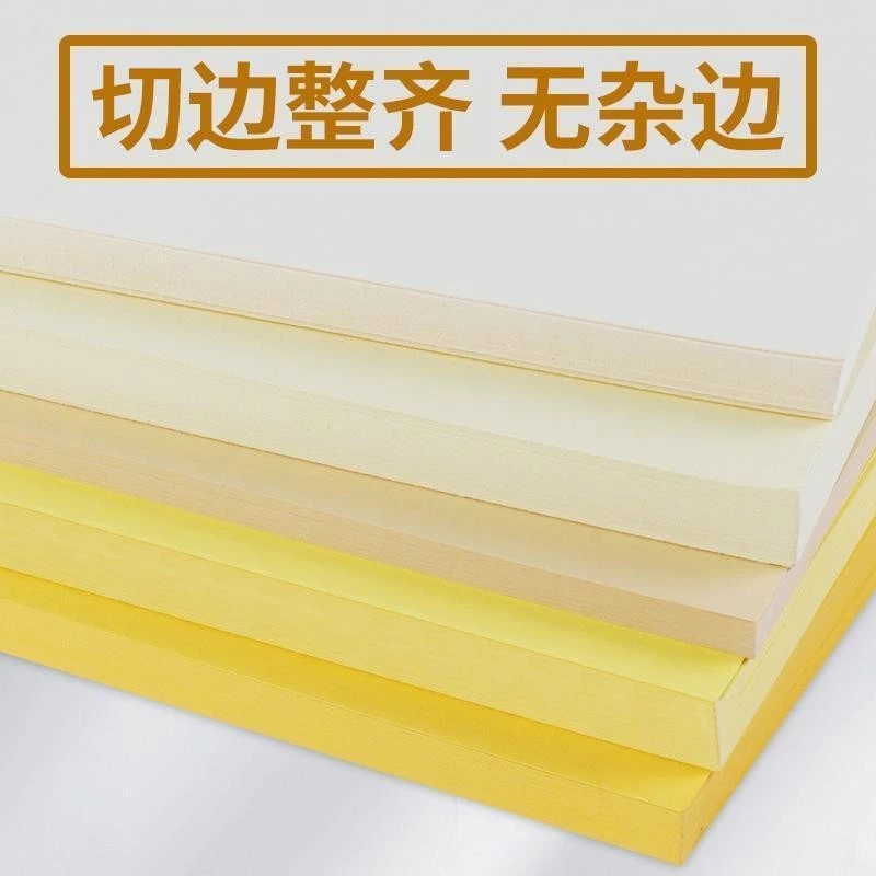 กระดาษการ์ดสีเหลือง โกลเด้น/มะนาว ขนาด A4/A3 thumbnail 10
