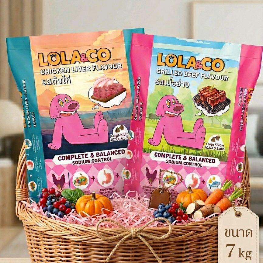 Lola&Co อาหารเม็ดสุนัข อุดมไปด้วยผักและผลไม้ 5 สี ขนาด 7 kg