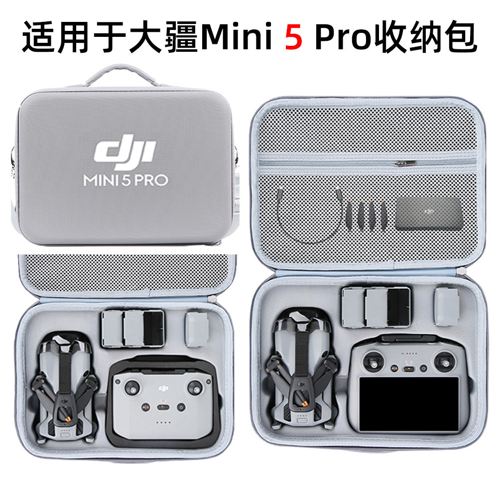 เหมาะสําหรับถุงเก็บ dji Mini 5 pro mini5 กล่องป้องกันการระเบิด dji Drone กล่องเก็บกระเป๋าสะพาย