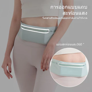 กระเป๋าวิ่ง กระเป๋าคาดเอว ออกกำลังกาย วัสดุผ้าอย่างดี กันน้ำ ช่องเก็บของใหญ่ ใสโทรศัพท์ใช้ในการฟิตเนสกลางแจ้ง