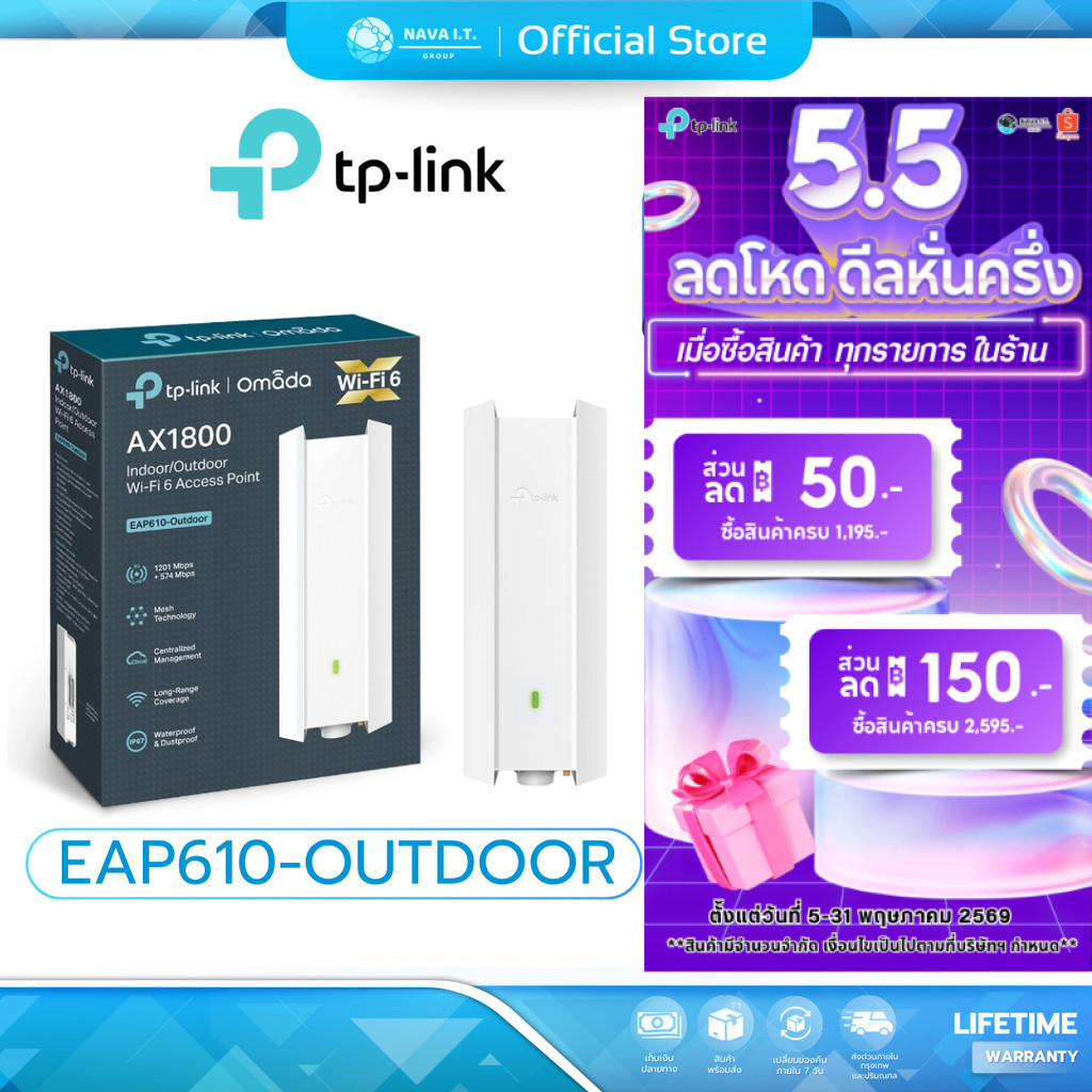 (มีส่งด่วน)  TP-LINK EAP610-OUTDOOR AX1800 INDOOR/OUTDOOR WIFI 6 ACCESS POINT