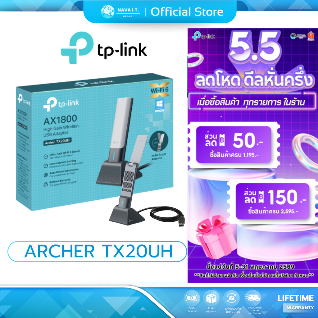 (มีส่งด่วน) TP-LINK ARCHER TX20UH AX1800 HIGH GAIN WIRELESS USB รับประกันตลอดอายุการใช้งาน