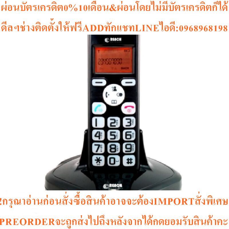 โทรศัพท์  รีช รุ่น CL-3353IDMสินค้าใหม่ๆต้องสั่งเบิกจากศูนย์แท้ๆ100%PREORDERฟรีSOUNDBARลำโพงบูลทูธพก