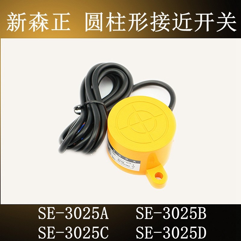 Shinsen Masa SE-3025A SE-3025B SE-3025C SE-3025D Proximity Switch Sensor ดั้งเดิม