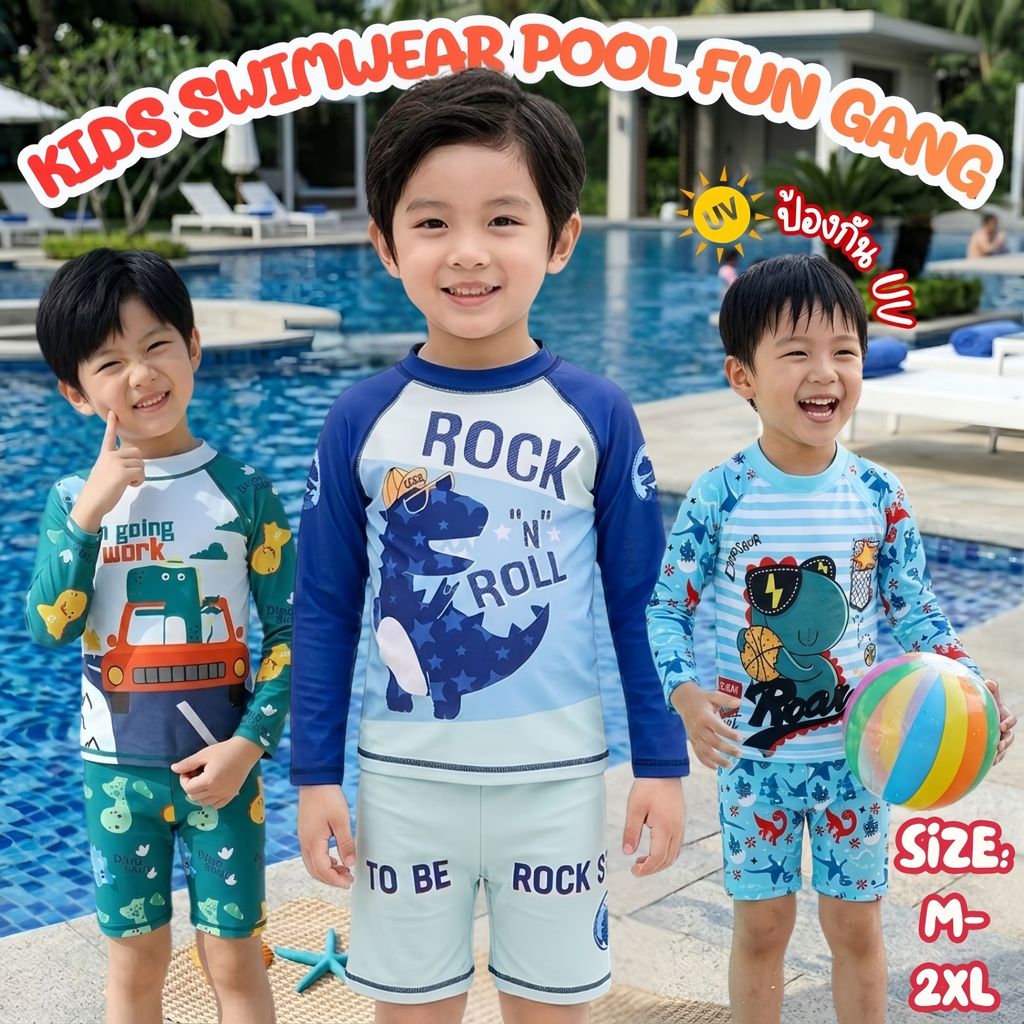 BABY BEACH ชุดว่ายน้ำเด็กผู้ชาย กันยูวี แขนยาว กางเกงขาสั้น ลายน่ารัก พร้อมส่ง 🐣🐺มีไซส์ M-2XL Y546