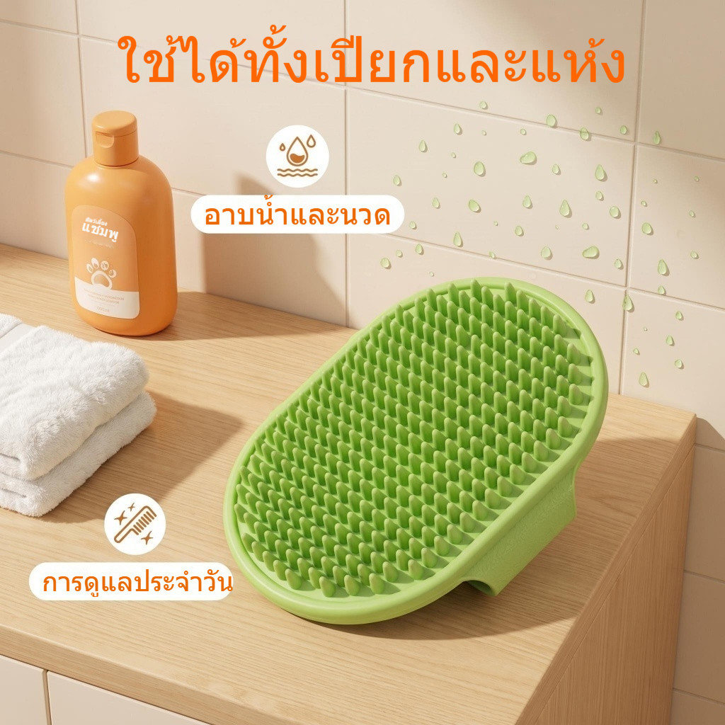 แปรงอาบน้ําสัตว์เลี้ยง 6 มม.หนา 9 มม. ความสูง ทีพีอาร์ ผมนุ่มแห้งเปียก คู่-ใช้ลบลอยผมนวดอย่างอ่อนโยนกันลื่นสายคล้องมือเก็บง่ายสามสีม