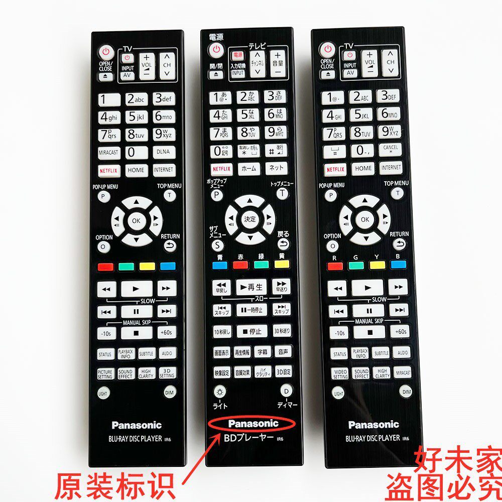 Original Panasonic Panasonic Blu-ray DVD รีโมทคอนโทรล DP-UB900 UB900GN BDT700 UB820