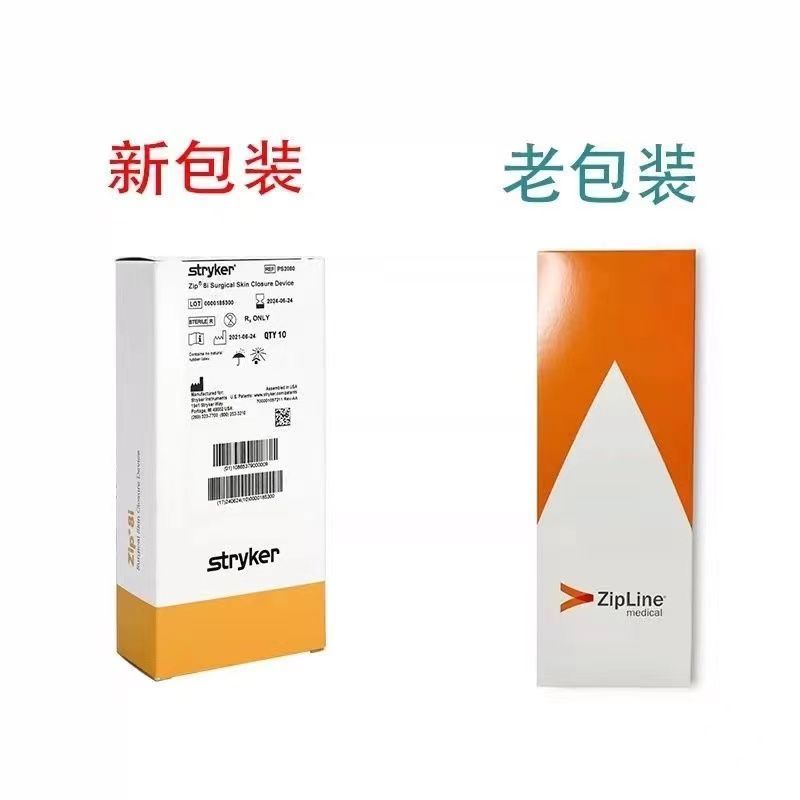 Zipline Liying Trading Co., Ltd. American Original Zipline Tension Reducer ตัดกระเพาะอาหาร stryker ผ