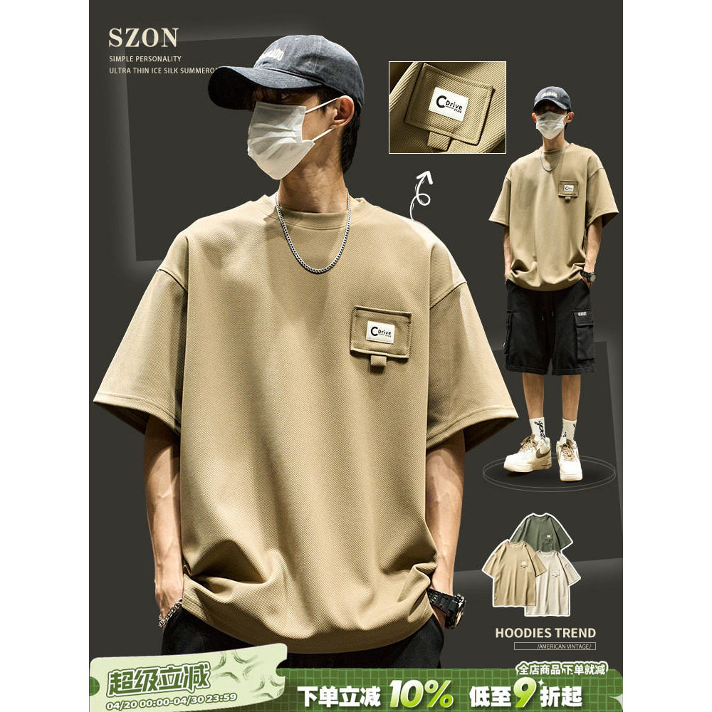 เสื้อยืดแขนสั้นผู้ชายฤดูร้อน American Street Wear Heavy Waffle ครึ่งแขนหลวม All-Ma