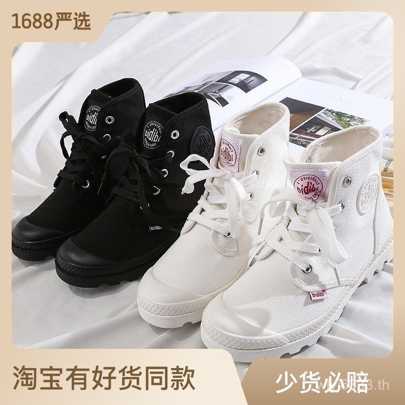 Higher Tibe Canvas 8111 Di Student Upper Spring Casual Daigou Lace-Up รองเท้าผู้หญิงดีกว่า One Piece