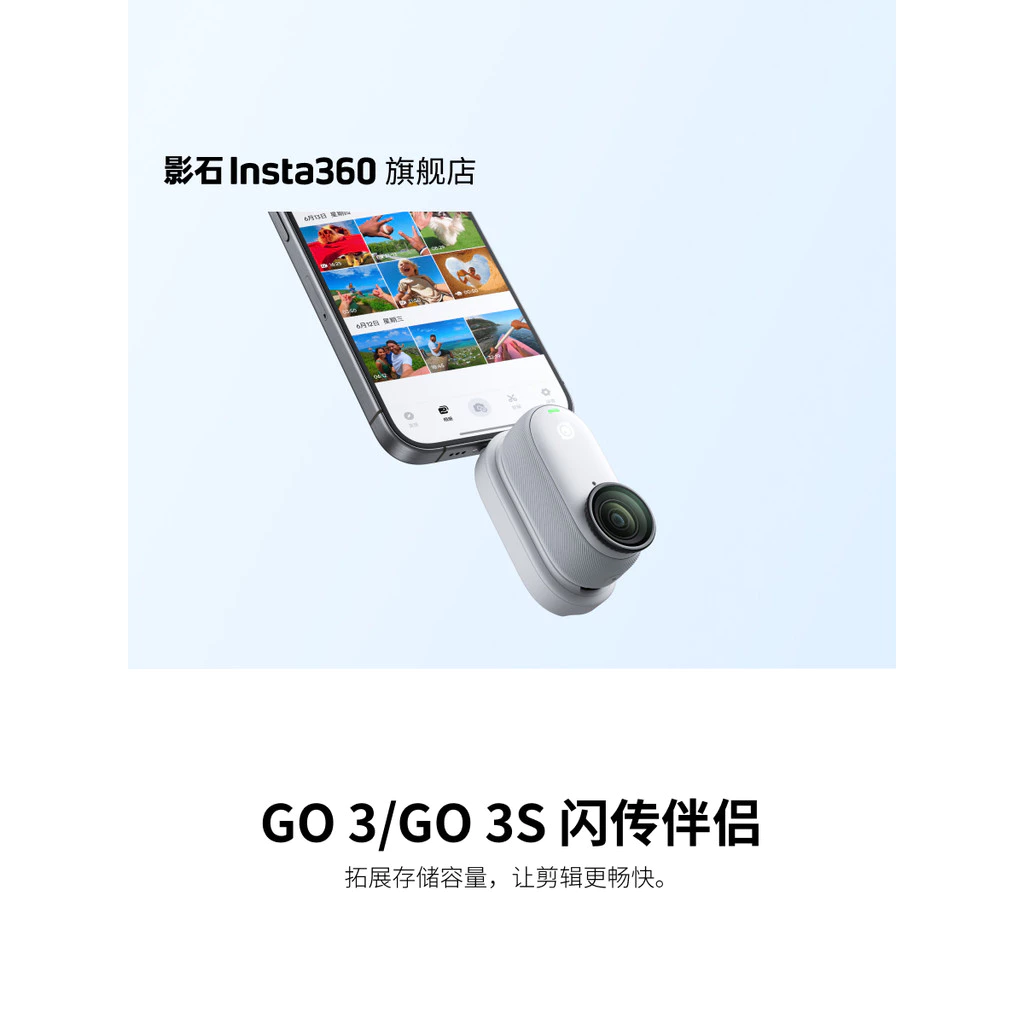 Insta360 GO 3/GO 3S Flash Legend Companion เคสเก็บอุปกรณ์