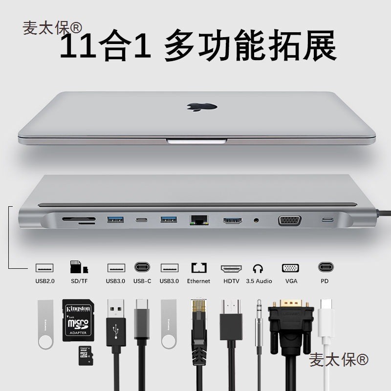 วงเล็บ Docket Docket มัลติฟังก์ชั่นโน้ตบุ๊ค Lightning 3 Docket Station USB C HUB คอมพิวเตอร์ Convert