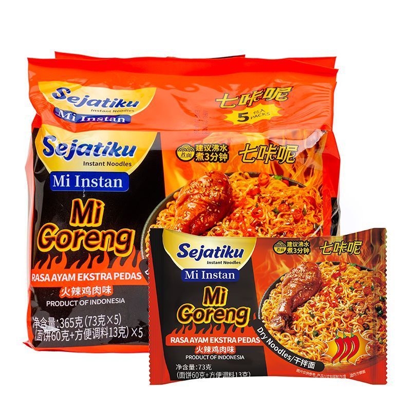 อินโดนีเซีย Qika ก๋วยเตี๋ยวทําด้วยผ้าขนสัตว์ Original Classic Instant Noodles Turkey Noodles Instant