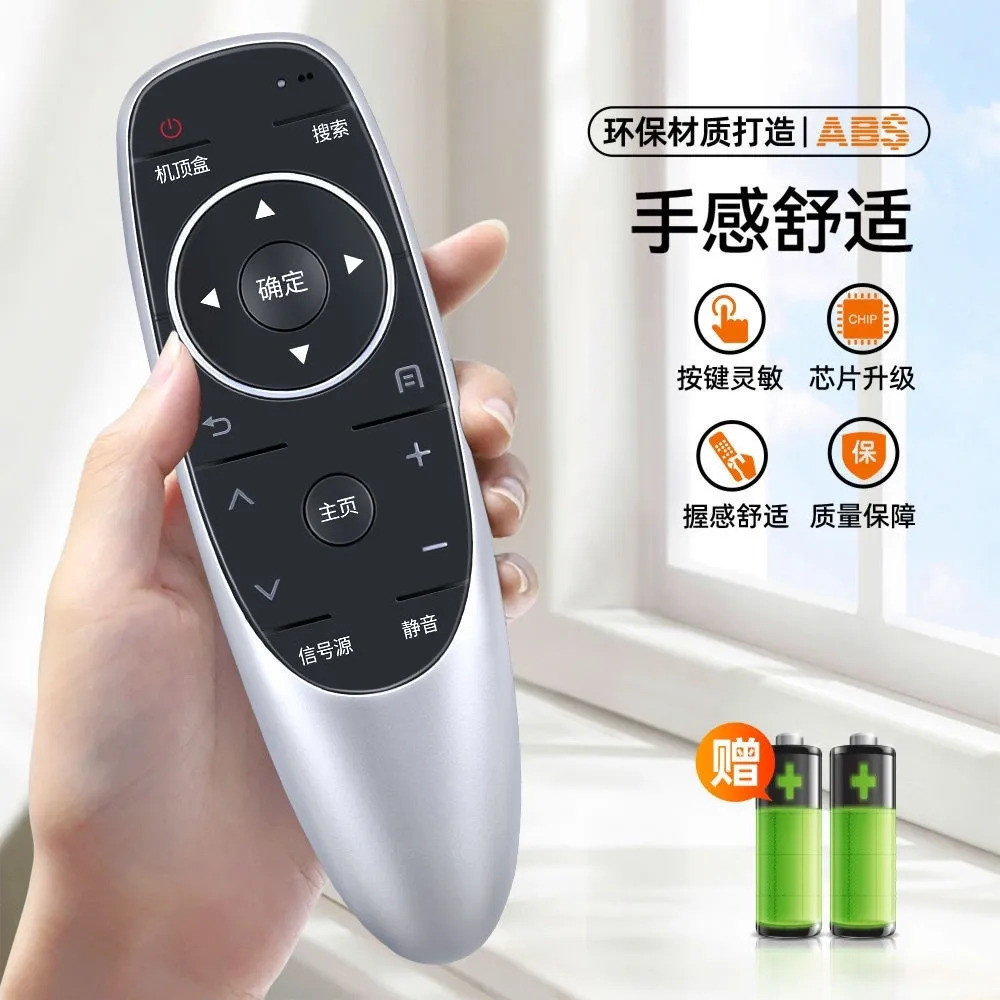รีโมทคอนโทรล รีโมทคอนโทรล เหมาะสําหรับ Chuangwei LCD TV รีโมทคอนโทรล Universal Universal รุ่น Chuang