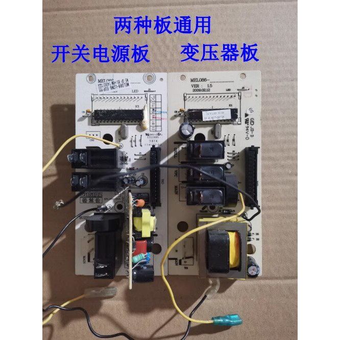 [สต๊อกพร้อม] Grans G80F20CN2L-B8 (S0) R0 เมนบอร์ดเตาอบไมโครเวฟ MEL086-LCK8. แอลซีเค7