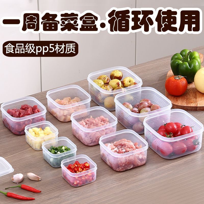 冰箱冻盒分格冷冻盒食物收纳密封盒保鲜盒葱姜蒜分装盒备菜盒子Packaging artifact, packaging frozen small box, reusable seasoning pres