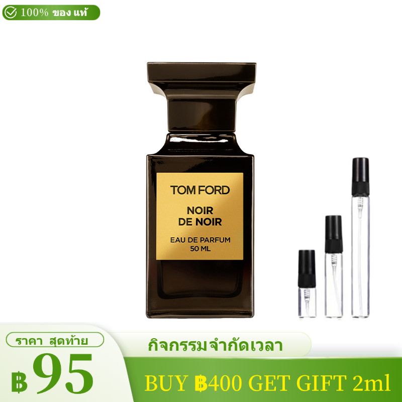 🛒น้ำหอมขนาดทดลอง🛒TF Noir de Noir  2ml/5ml/10ml น้ำหอมแท้