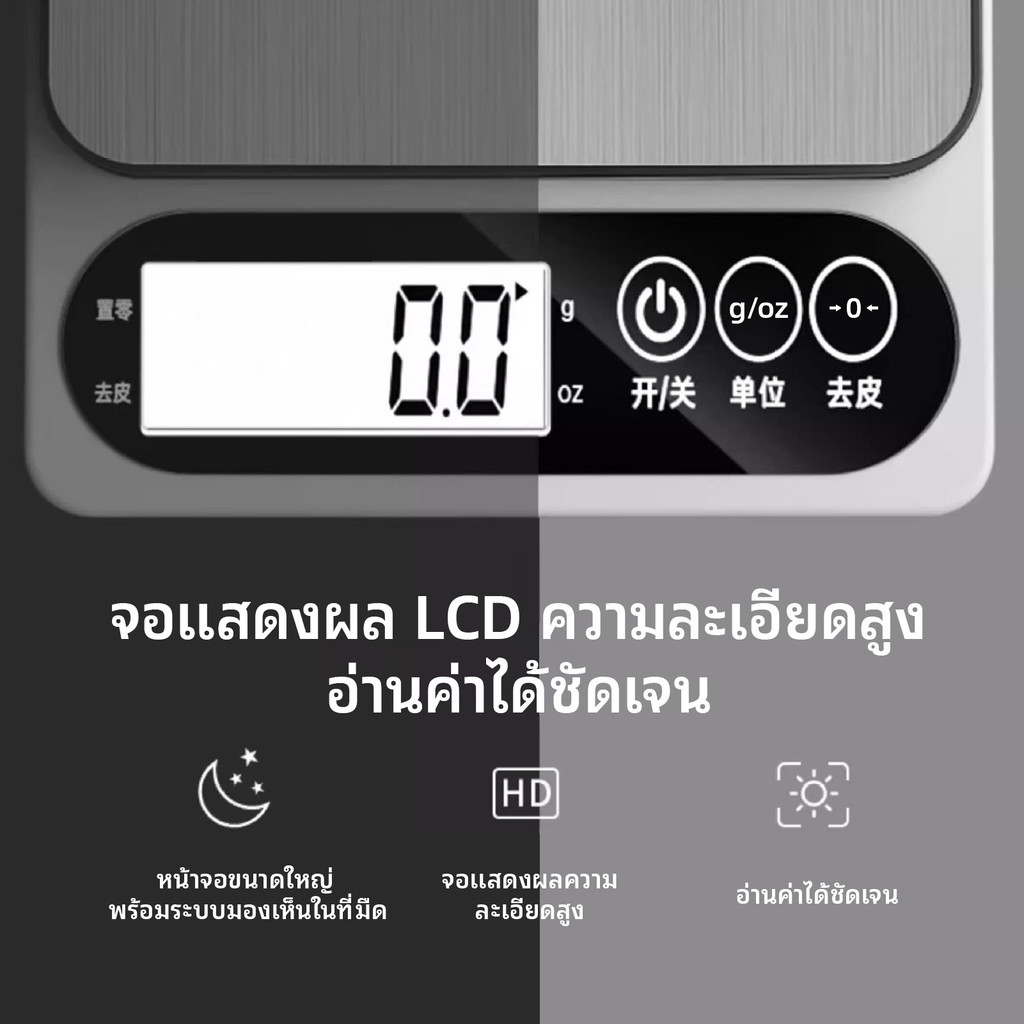 เครื่องชั่งดิจิตอลในครัว ความแม่นยําสูง มินิแบบพกพา เครื่องชั่งอาหารมัลติฟังก์ชั่น น้ําหนักในกรัมและออนซ์ สําหรับอบทําอาหารในครัวเรื ราคา ถูกที่สุด ดีลบีเคเค แกลเลอรีภาพที่ 4