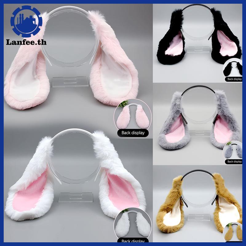 NFE น่ารักกระต่ายหูตุ๊กตากระต่ายผม Hoop Headwear คอสเพลย์เครื่องแต่งกายอุปกรณ์เสริมผมสําหรับผู้ใหญ่ 