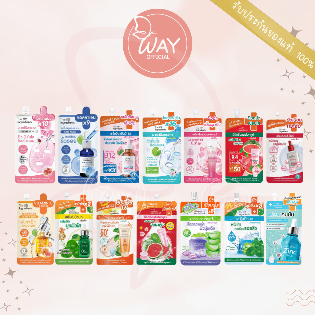 [ซอง] ดิอินกรีเดียนส์ เซรั่มซิงค์ เจลใบบัวบก ดีดีแตงโม กันแดด The Ingredients Soothing Gel Zinc Serum DD Cream Aloe Hya