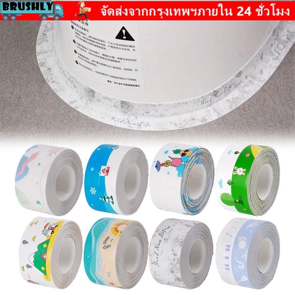 BRUSHLY Seam เทปกาว, เทปกาว PVC กันน้ํา, Professional Self กาว 3.2 M/ม้วน Anti-Mildew Shower Tile Se