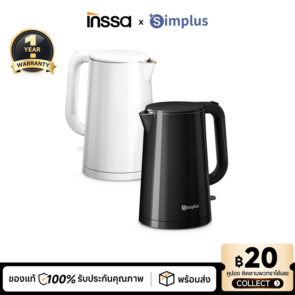 INSSA Electric Kettle กาต้มน้ำไฟฟ้า กาน้ำร้อน กาต้มน้ำไฟฟ้าสแตนเลส  1.8 ลิตร  ต้มน้ำเดือดเร็วทันใจ 304 สแตนเลส DRSH007