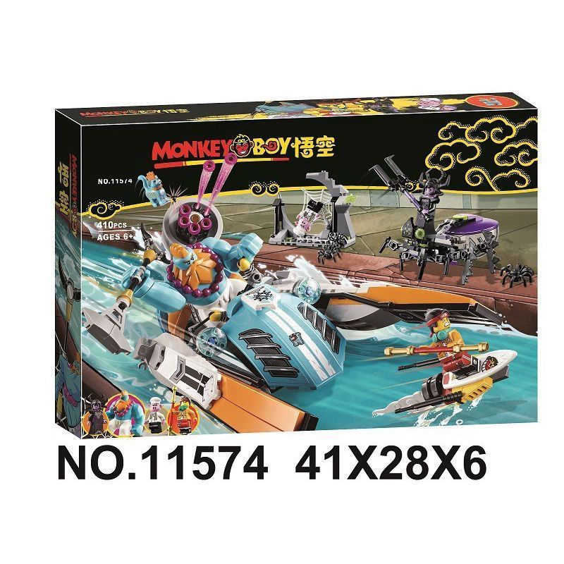 Lego Sand Hercules Warship ประกอบบล็อกตัวต่อปริศนาการศึกษา 87114 Fit Goku