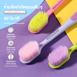แปรงสีฟันขนนุ่ม แปรงสีฟันสำหรับคนจัดฟัน ขนแปรง ทำความสะอาดล้ำลึก นวดเหงือก แปรงจัดฟัน ขจัดคราบ