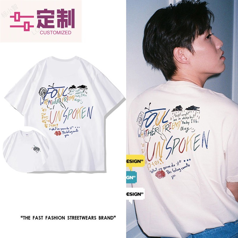 Thailand bkppt Shirt Interpret My Love with Your Heart PP Peripheral Short-Sleeved Clothes Couple Th
