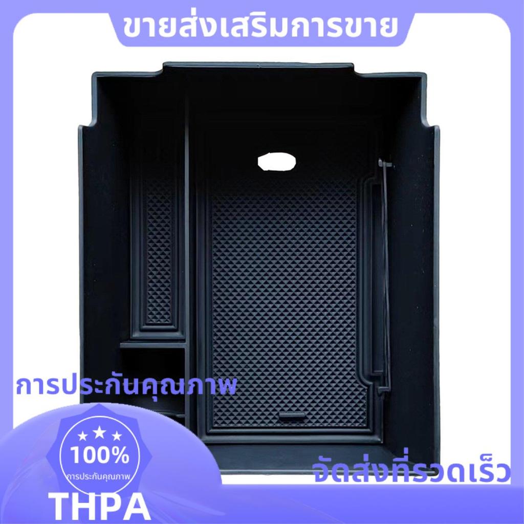รถ Central กล่องเก็บกล่องเก็บพลาสติก Auto ภายในสําหรับ Ioniq 6 2023 Ioniq6 X9B1 .paudnefth