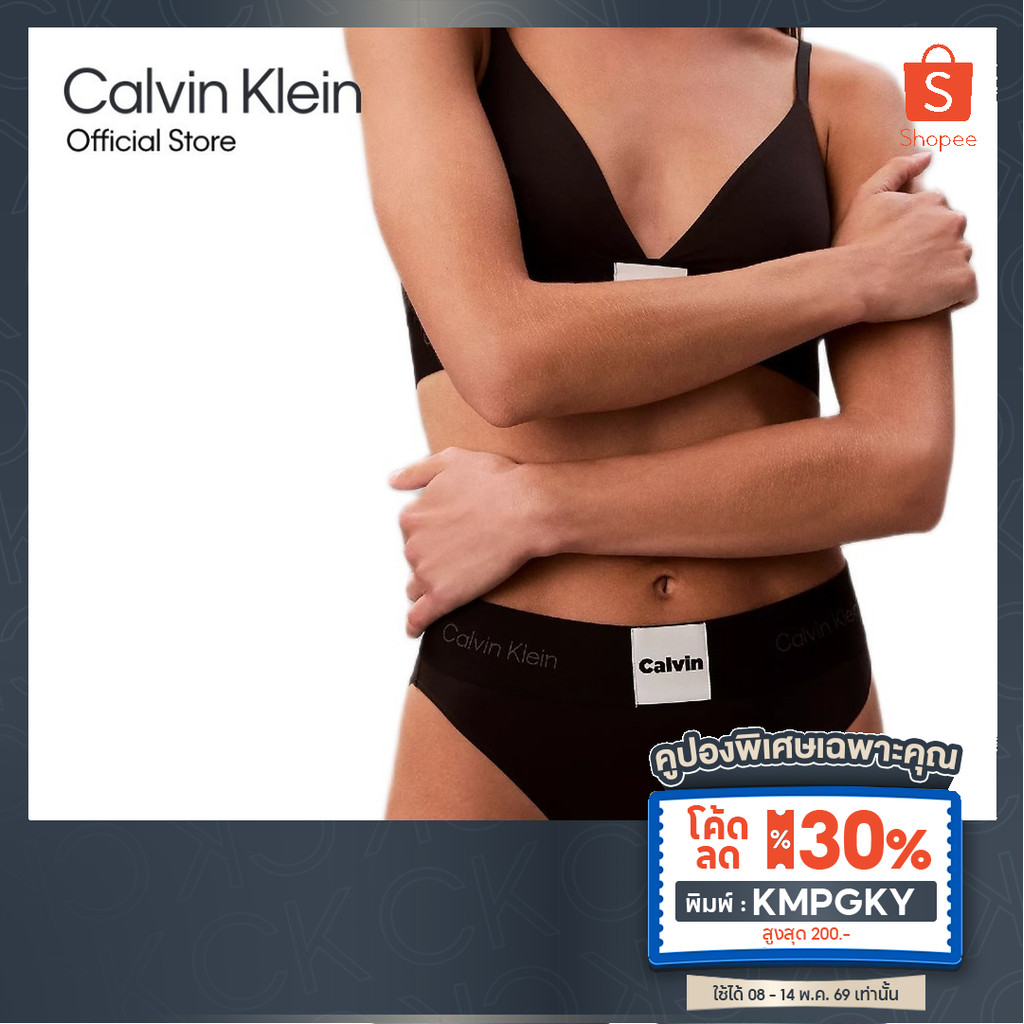 [ลด30%พิมพ์ KMPGKY] CALVIN KLEIN กางเกงชั้นในผู้หญิง Calvin Klein Graphic ทรง High Waist Bikini รุ่น