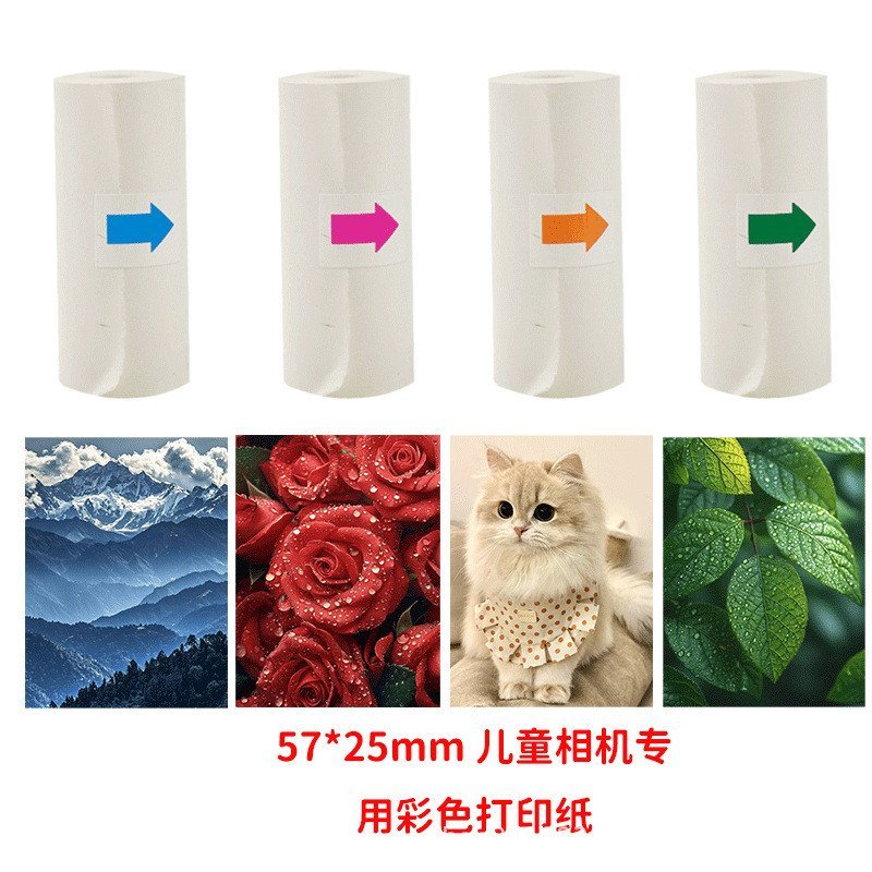 Fast delivery of children's printing camera thermal photo paper supplies57*25mm Large capacity print