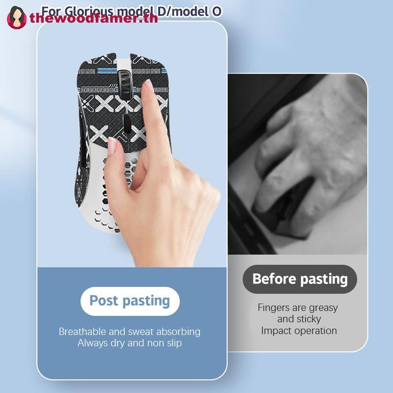 เทปกันลื่นอย่างดี Stier สําหรับเมาส์สําหรับเล่นเกม Glorious Model D/Model O ไทย