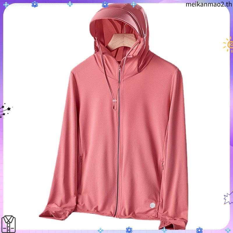 【Airism】พระอาทิตย์ตกดิน สีชมพู เสื้อกันแดด​กันยูวี​ UV UPF50+ เสื้อแขนยาวกันแดดมีหมวกฮู้ด เนื้อผ้าบา