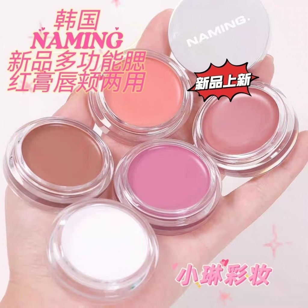 เกาหลี เกาหลี NAMING Multifunctional Blush Cream Lip Cheek Dual-use Highlight Moisturizing Brighteni