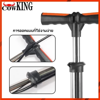 MUSCLE COW ที่สูบลมแรงดันสูง แบบพกพา พร้อมเกจวัดลม ใช้ได้ทั้งจักรยาน มอเตอร์ไซค์ รถยนต์ ลูกบอล และของเล่น