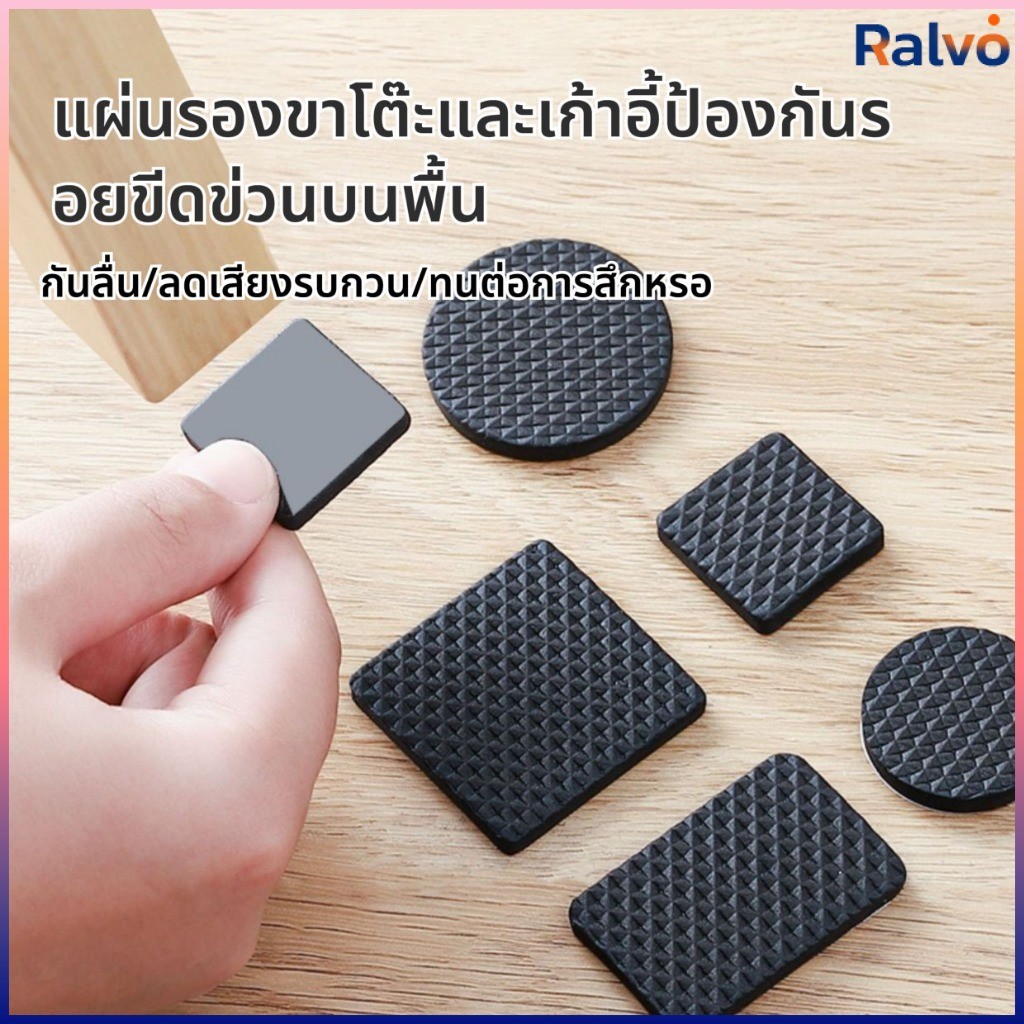 RO แผ่นรองขาโต๊ะเก้าอี้ EVA กันเสียง กันลื่น กันรอย รูปที่ 2