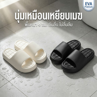 รองเท้าแตะ EVA พื้นนุ่ม กันลื่น ไม่เหม็นเท้า ใส่ในบ้าน ห้องน้ำ ฤดูร้อน 2026